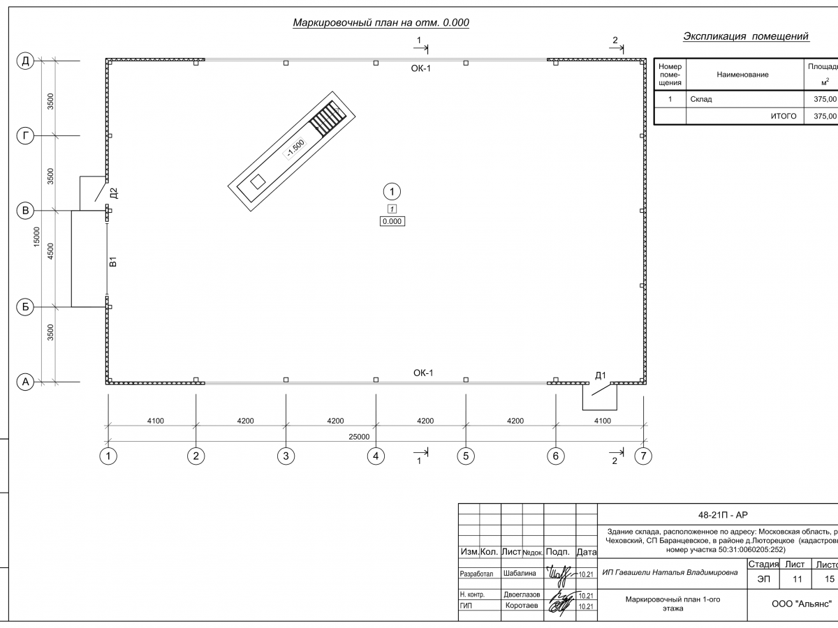 Планировка СТО из сэндвич-панелей -  фото 5