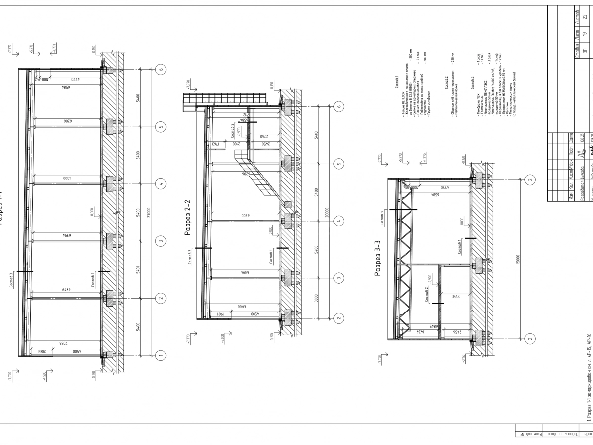 Планировка СТО из сэндвич-панелей -  фото 9