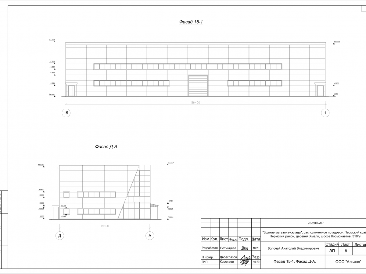 3D визуализация Металлобаза ангар-склад из сэндвич-панелей - фото 10