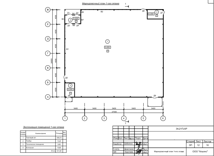 3D визуализация Проект магазина из сэндвич-панелей - фото 7