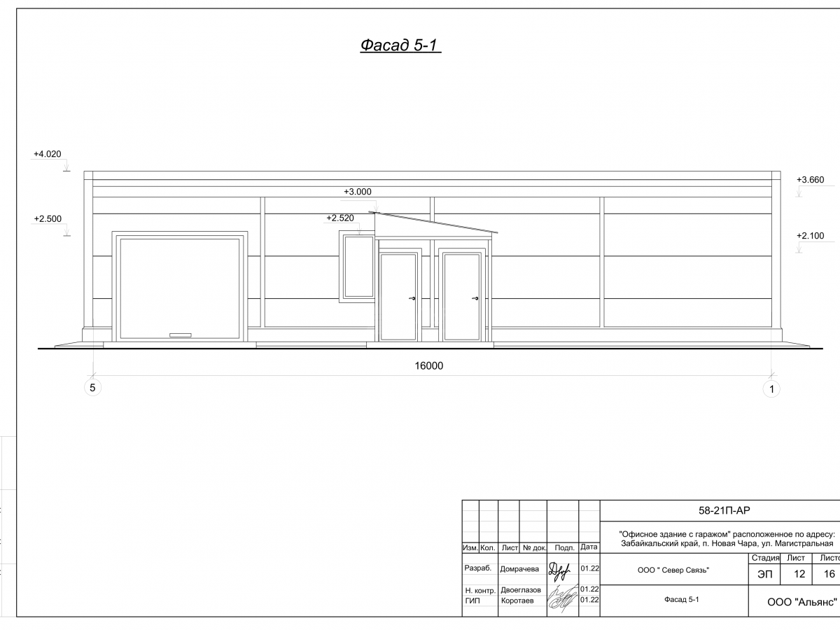Планировка Офис с гаражом из сэндвич-панелей -  фото 2