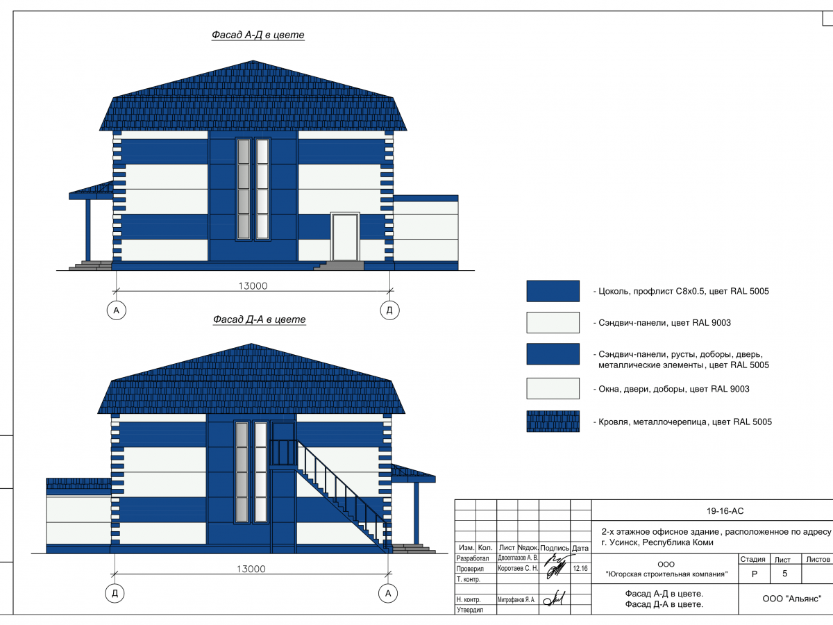 3D визуализация Офисы из сэндвич-панелей - фото 8